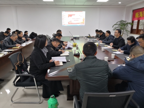瓯海中心区建设中心举行新春廉政收心教育会议
