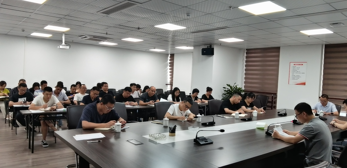 瓯海新城集团组织召开安全生产形势分析研判会