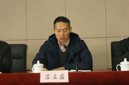 温州市自然资源和规划局瓯海分局挂牌成立